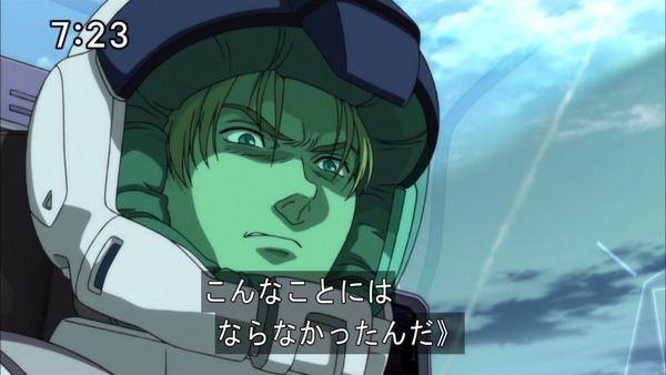 「ガンダム UCRE0096」12話 (54)