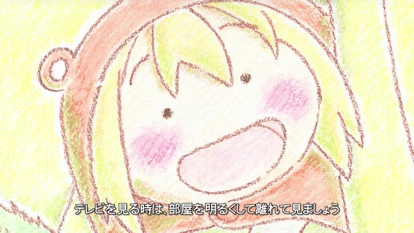 「干物妹！うまるちゃんR」2期 6話 (1)