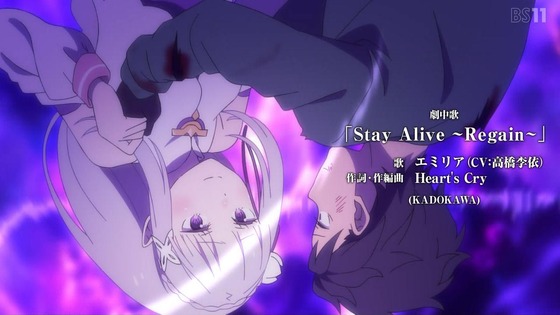 「リゼロ」77話感想 (114)