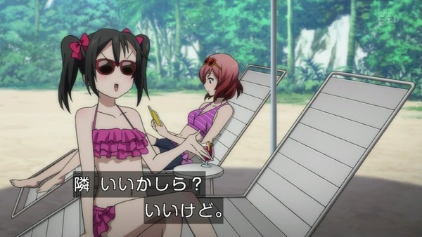 ラブライブ (76)