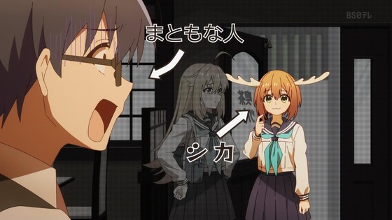 「しかのこのこのここしたんたん」7話感想 (39)