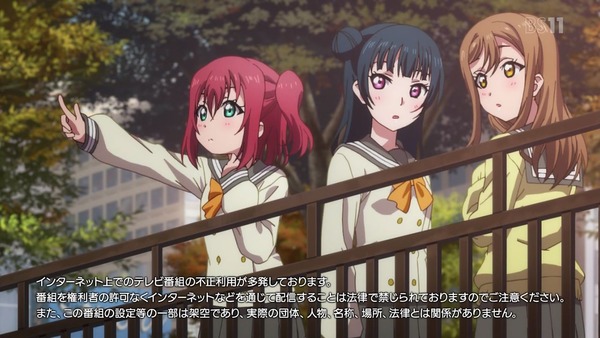 「ラブライブ! サンシャイン!!」2期 7話 (14)