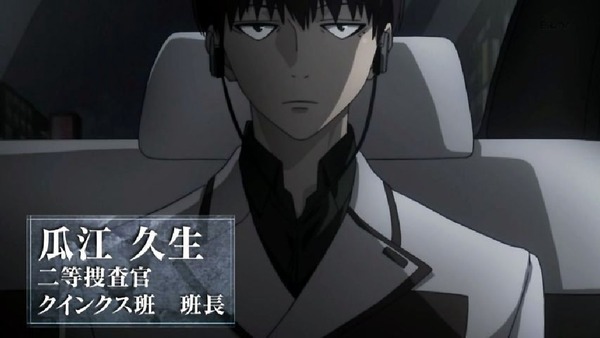 「東京喰種：re」1話 (27)