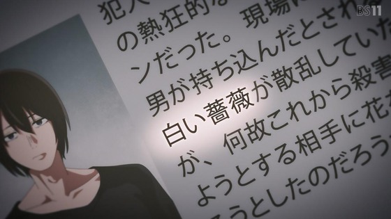 「推しの子」28話感想 (63)