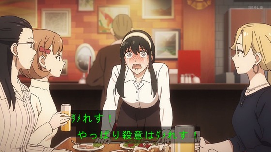 「SPY×FAMILY」47話感想 (103)