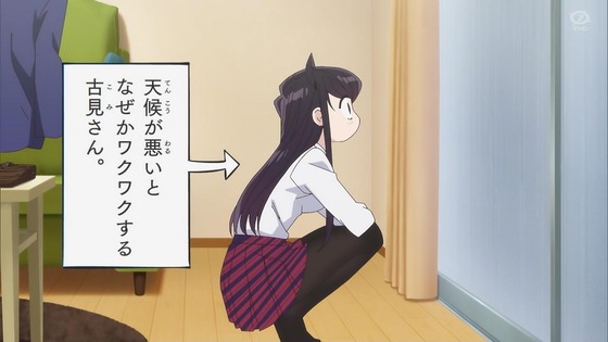 「古見さんは、コミュ症です。」14話感想 (11)