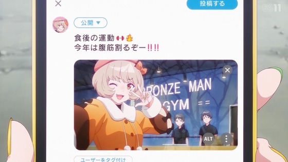 「夜のクラゲは泳げない」6話感想 (23)