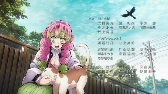 「鬼滅の刃」刀鍛冶の里編 2話感想 (75)