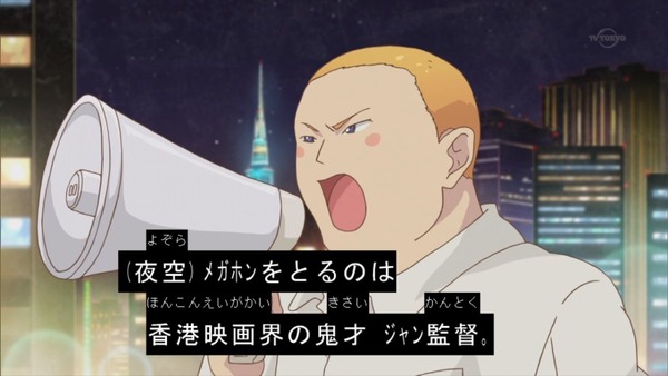 「アイカツスターズ!」 (2)