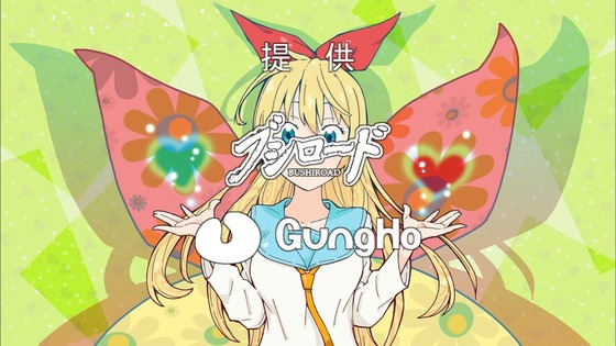 ニセコイ (42)