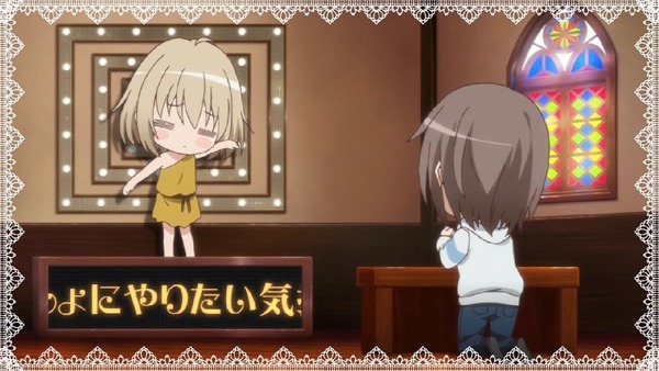 「天使の3P」1話 (61)