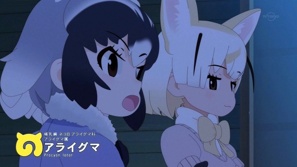 「けものフレンズ2」10話感想 (33)