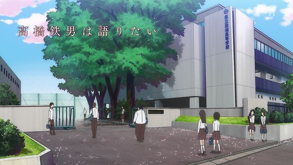 「亜人ちゃんは語りたい」 (14)