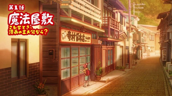 「これ描いて死ね」1話感想 (10)
