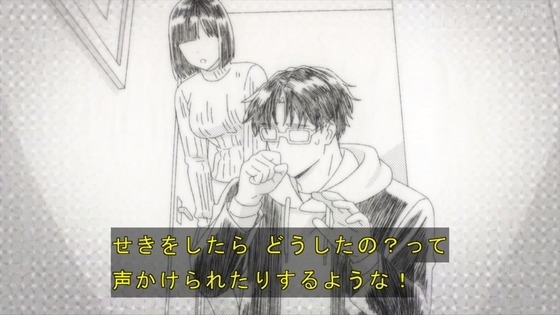 「マリッジトキシン 」1話感想 (33)