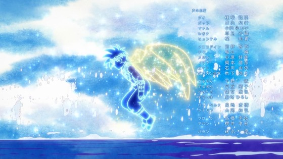 「ダイの大冒険」100話感想 最終回 (107)
