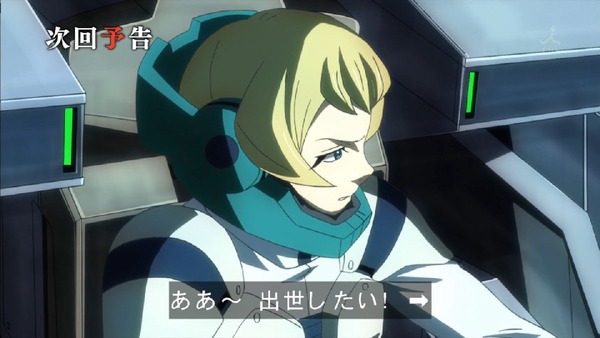「機動戦士ガンダム 鉄血のオルフェンズ」 (61)