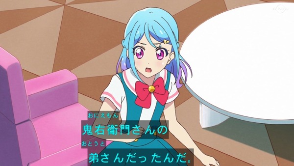 「アイカツフレンズ!」71話感想 (52)