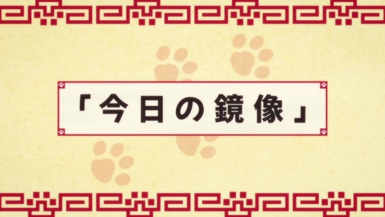 「ラーメン赤猫」7話感想  (43)