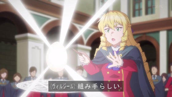 「悪役令嬢転生おじさん」3話感想 (78)