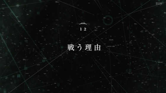 「盾の勇者の成り上がり」2期 11話感想 (121)