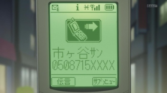 「16bitセンセーション ANOTHER LAYER」5話感想 (67)