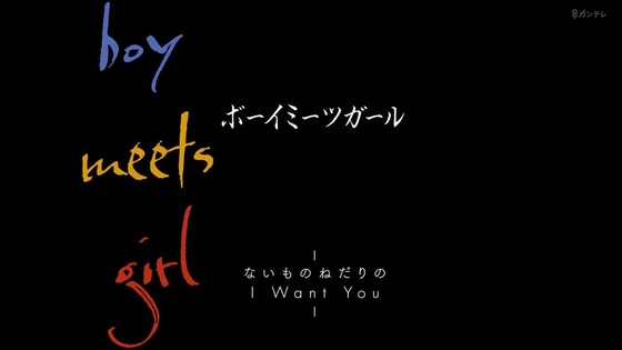 「うる星やつら」46話感想 (3)
