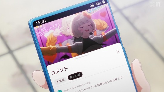 「夜のクラゲは泳げない」6話感想 (51)