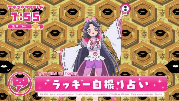 「さらざんまい」第3話感想 (11)