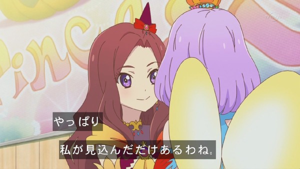 「アイカツスターズ!」 (39)