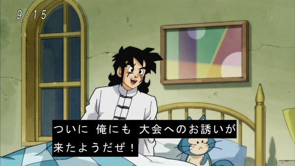 「ドラゴンボール超」91話 (13)