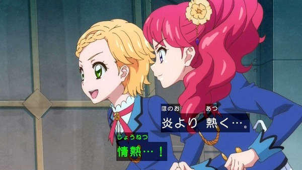 アイカツ！」 (62)