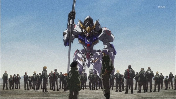 機動戦士ガンダム 鉄血のオルフェンズ (6)