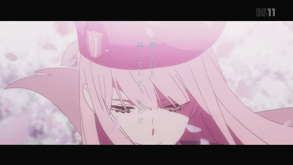 「ダーリン・イン・ザ・フランキス」1話 (3)