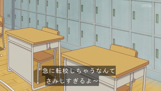 「わんだふるぷりきゅあ!」わんぷり 50話感想 (47)