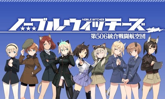ウィッチーズ