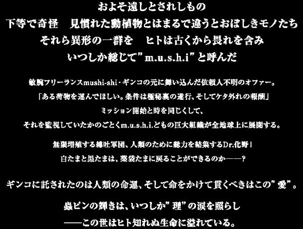 intro_txt