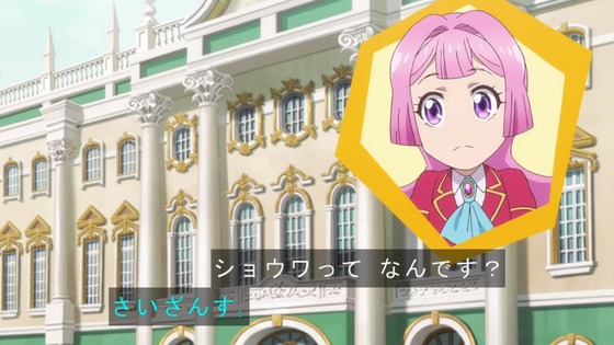 「悪役令嬢転生おじさん」3話感想 (75)