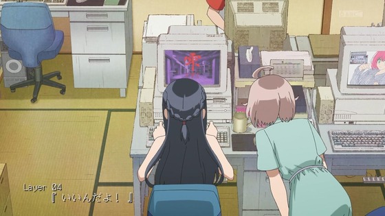 「16bitセンセーション ANOTHER LAYER」4話感想 (9)