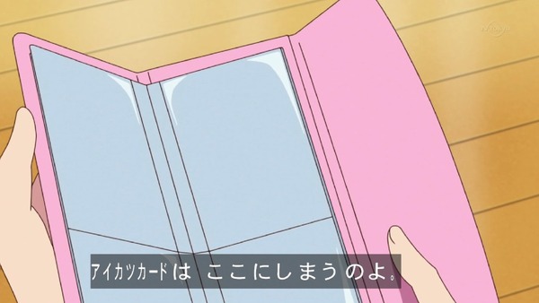 「アイカツフレンズ！」2話感想 (34)