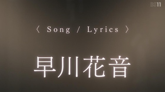 「夜のクラゲは泳げない」12話感想 (94)