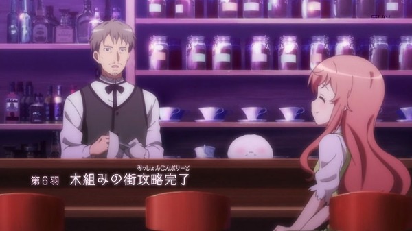 ご注文はうさぎですか (57)