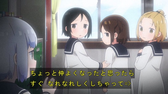 「阿波連さんははかれない」1話感想 (44)
