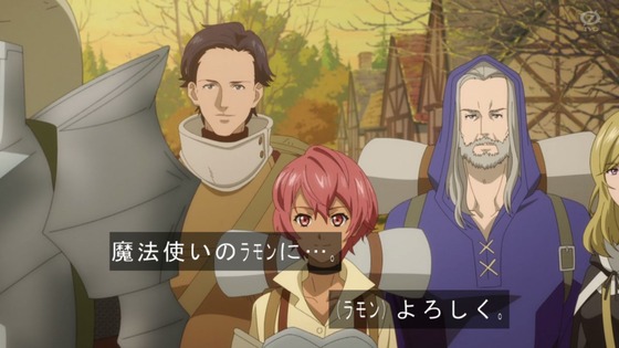 「とんでもスキルで異世界放浪メシ」1話感想 (27)