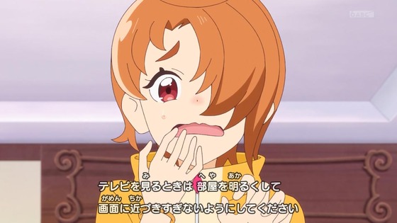 「ひろがるスカイ!プリキュア」ひろプリ 13話感想 (4)