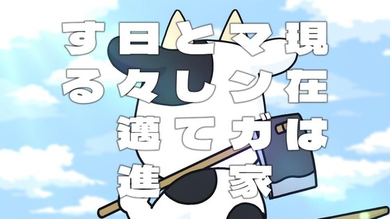 「百姓貴族」4話感想 (1)