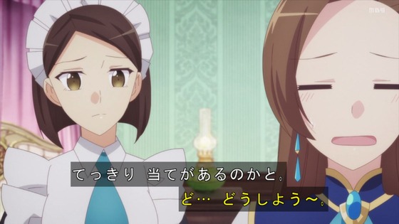 「はめふらX」2期 9話感想 (43)