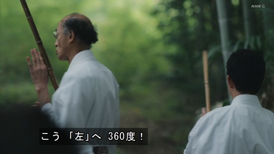 「岸辺露伴は動かない」7話感想 (83)