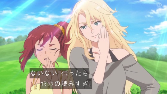「BIRDIE WING」1話感想 (55)