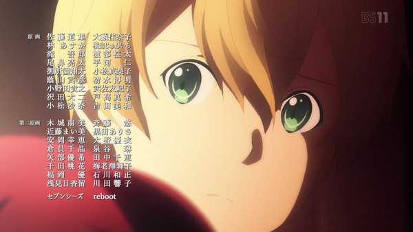 アリシゼーション」SAO3期 9話感想 (43)